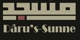 Daru`s Sunne Yaynlar