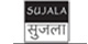 Sujala Yaynclk