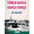Trke-Arapa / Arapa-Trke Cep Szl Karanfil Yaynlar