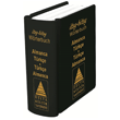 2015 Almanca-Trke Trke-Almanca Mini Szlk Delta Kltr Yaynlar