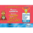 1.Snf 2.Yaryl Temel Bakm Hizmetleri Kavram emal Ders Notlar Kod:2490 Karacan Yaynlar
