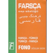 Farsa Cep Szl Fono Yaynlar
