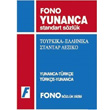 Yunanca Standart Szlk Fono Yaynlar