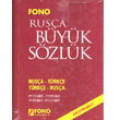 Rusa Byk Szlk Fono Yaynlar