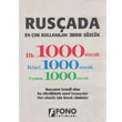 Rusada En ok Kullanlan 3000 Szck Fono Yaynlar