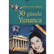 30 Günde Yunanca Kitap2 CD Fono Yayınları