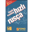 Hzl Rusa 1.Basamak Fono Yaynlar