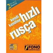 Kendi Kendine Hzl Rusa 2. Basamak Fono Yaynlar