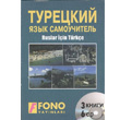 Ruslar in Trke Set Fono Yaynlar