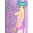 Princess Top My Book Of Secrets Mor iek Yaynclk