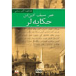 mer Seyfettin den Hikayeler Kitap Dnyas