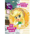 Applejack z Yaptr Boya Doan Egmont Yaynclk