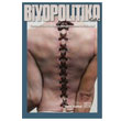 Biyopolitika 2. Cilt Nota Bene Yaynlar