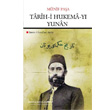 Tarih-i Hukema-y Yunan izgi Kitabevi Yaynlar
