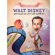 Walt Disney Gibi Hayal Gcn Kullanabilirsin Caretta ocuk