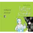 Kelolan Billur Srahi z Yaynclk