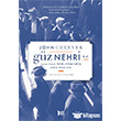 Gz Nehri Delidolu Kitap