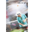 Nebi Bir iir Cinius Yaynlar