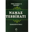 Namaz Tesbihat Mini Boy Cihan Yaynlar