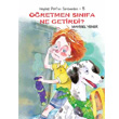 Haylaz Pati nin Servenleri 5 retmen Snfa Ne Getirdi? Tudem Yaynlar