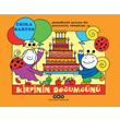 Uurbcei Sevencen ile Salyangoz Tomurcuk 20 Kirpinin Doumgn Yap Kredi Yaynlar