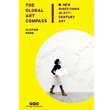 The Global Art Compass New Directions In 21 st. Century Art Yap Kredi Yaynlar Kltr
