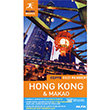 Cepte Gezi Rehberi Hong Kong - Makao Alfa Yaynlar