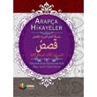 Arapa Hikayeler Hikayelerle Arapa reniyorum Serisi 2 Aama 3 Seviye Karma Kitaplar