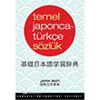 Temel Japonca Trke Szlk Boazii niversitesi Yaynevi