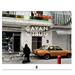 Gayan Aras Yaynclk
