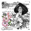 5832V Home Design 25x25 cm Transfer Artebella (Ak Zeminde Uygulanr.)