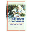 40 Gn 40 Gece Yaln Yaynclk