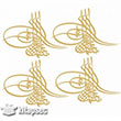 7320 Gold Kolay Transfer 16x16 cm Artebella