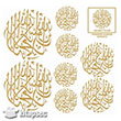 7318 Gold Kolay Transfer 16x16 cm Artebella