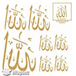 7313 Gold Kolay Transfer 16x16 cm Artebella