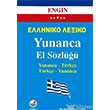 Yunanca El Szl Engin Yaynlar