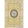 Enam erif Rahle Boy Fazilet Neriyat