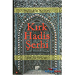 Krk Hadis erhi Gelenek Yaynclk