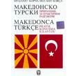 Makedonca Türkçe Pratik Konuşma Klavuzu Tekin Yayınevi