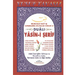 Dual Yasin i erif Tavasl Yaynlar