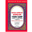 Kur an  Kerim den Sureler Yasin i erif Tavasl Yaynlar