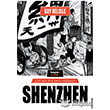Shenzhen Kara Karga Yaynlar