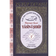 Yasin i erif Kur an  Kerim den Sureler E23 Tavasl Yaynlar
