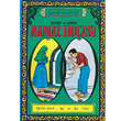 Namaz Hocas enyldz Yaynevi