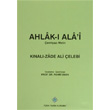 Ahlak  Ala i eviriyaz Metin Trk Tarih Kurumu Yaynlar