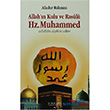 Allah`n Kulu ve Rasulü Hz. Muhammed (S.A.V) İnkılab Basım Yayım