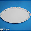 Polyester Tepsi T-05 (37x22 cm) Artebella