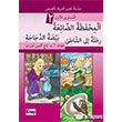 El Mihfezatd Daiat BeyDatd Decaceti Rihletn le atii 2 Kitap Dnyas