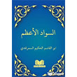 Sevadul Azam Kitap Kalbi Yaynclk