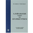 Hz. Peygamberin rneklii ve slam n Sosyal Dayanma ve sraf a Bak Trkiye Diyanet Vakf Yaynlar